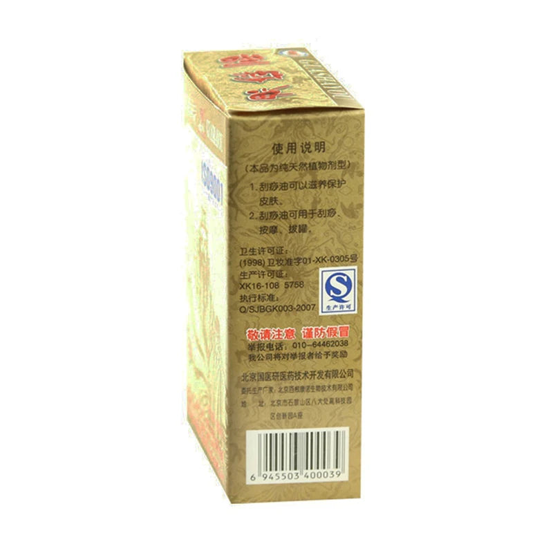 Health Care 100lm Guasha Massage Plant Oil Massage Oil Chinese Traditional